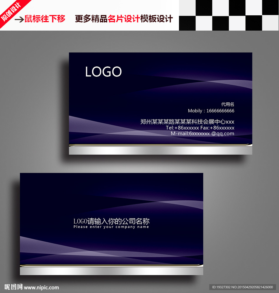 企业名片