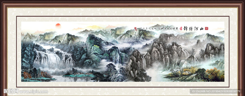山水风景画