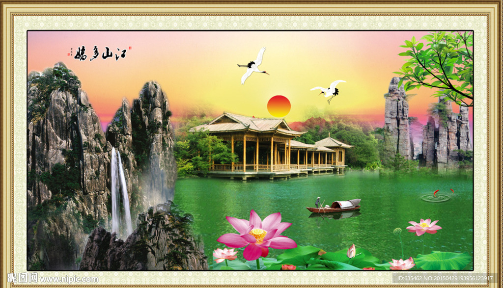风景画