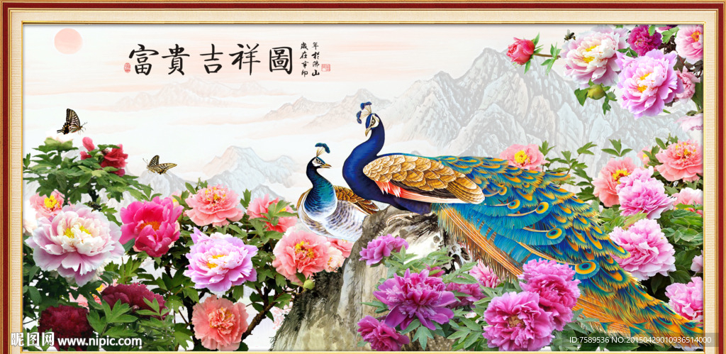 孔雀牡丹吉祥图
