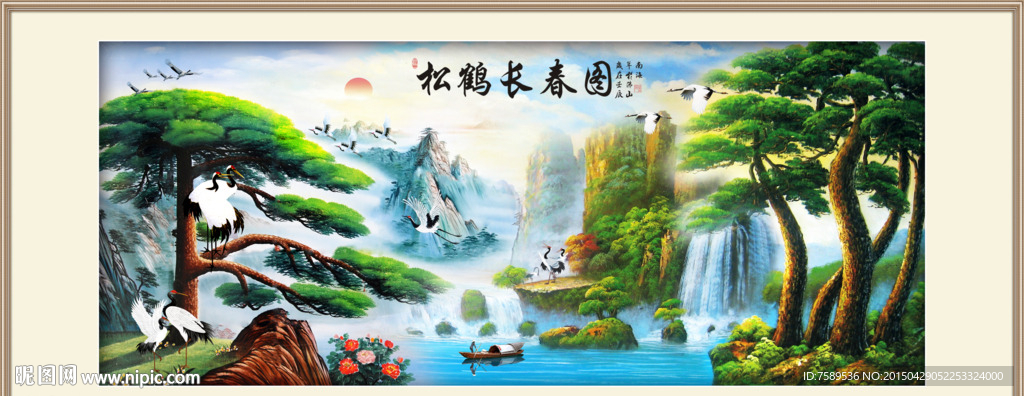 松鹤延年山水国画
