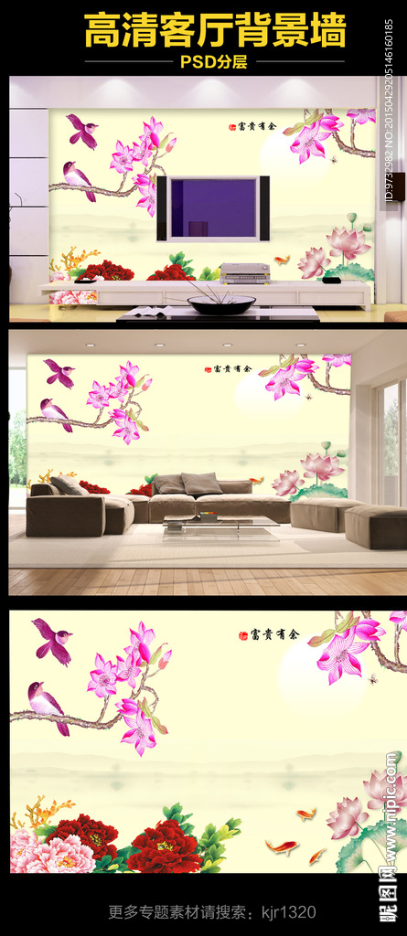 电视背景墙