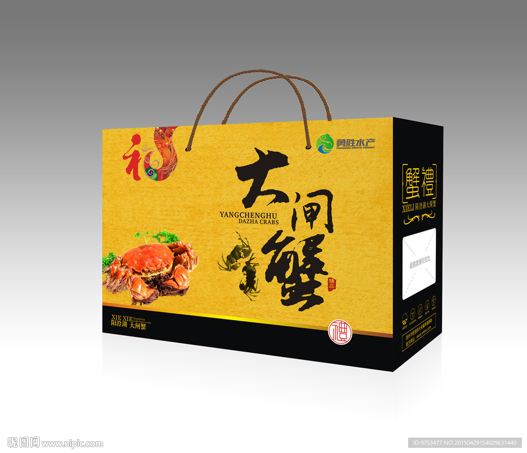 大闸蟹包装    (展开图)