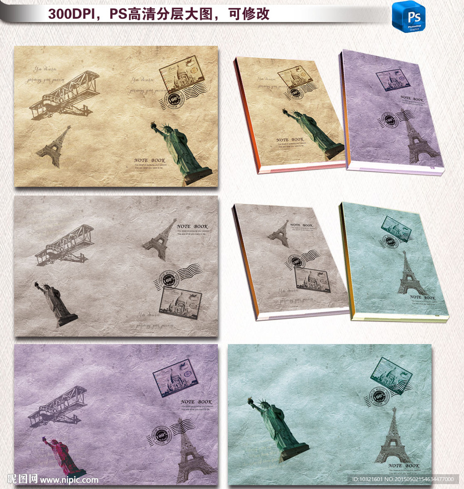 封面设计图片