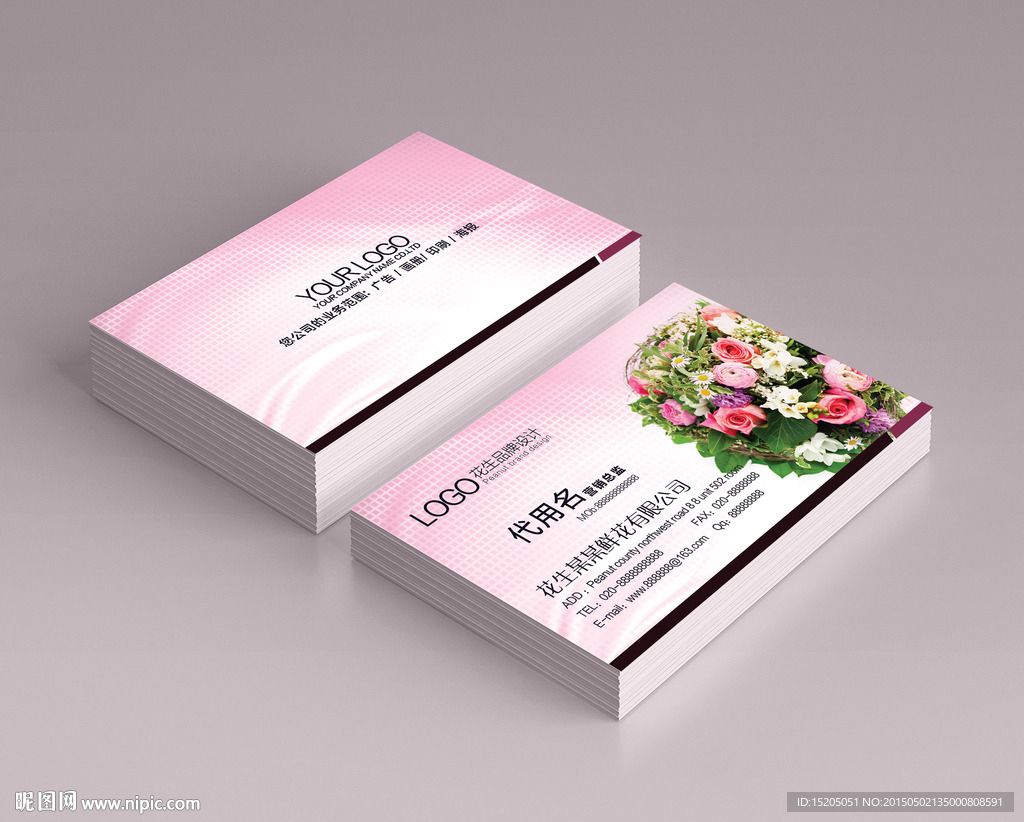 鲜花名片图片