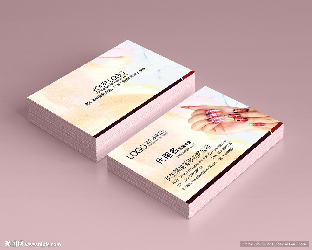 美甲名片图片