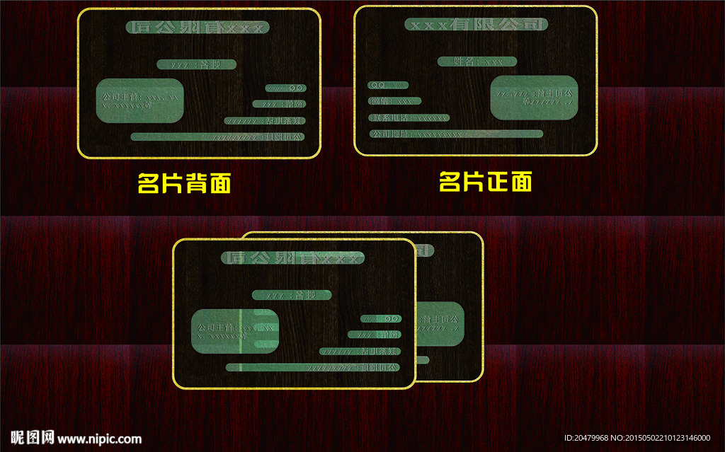 高档名片
