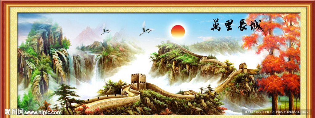 油画长城