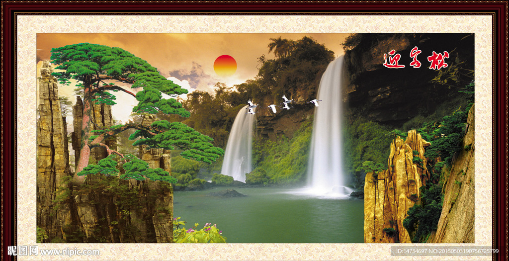 山水画 山水风景