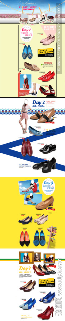 女鞋首页图片（无代码）