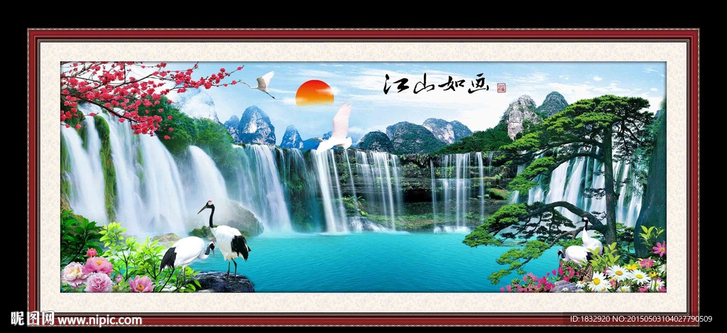 江山如画