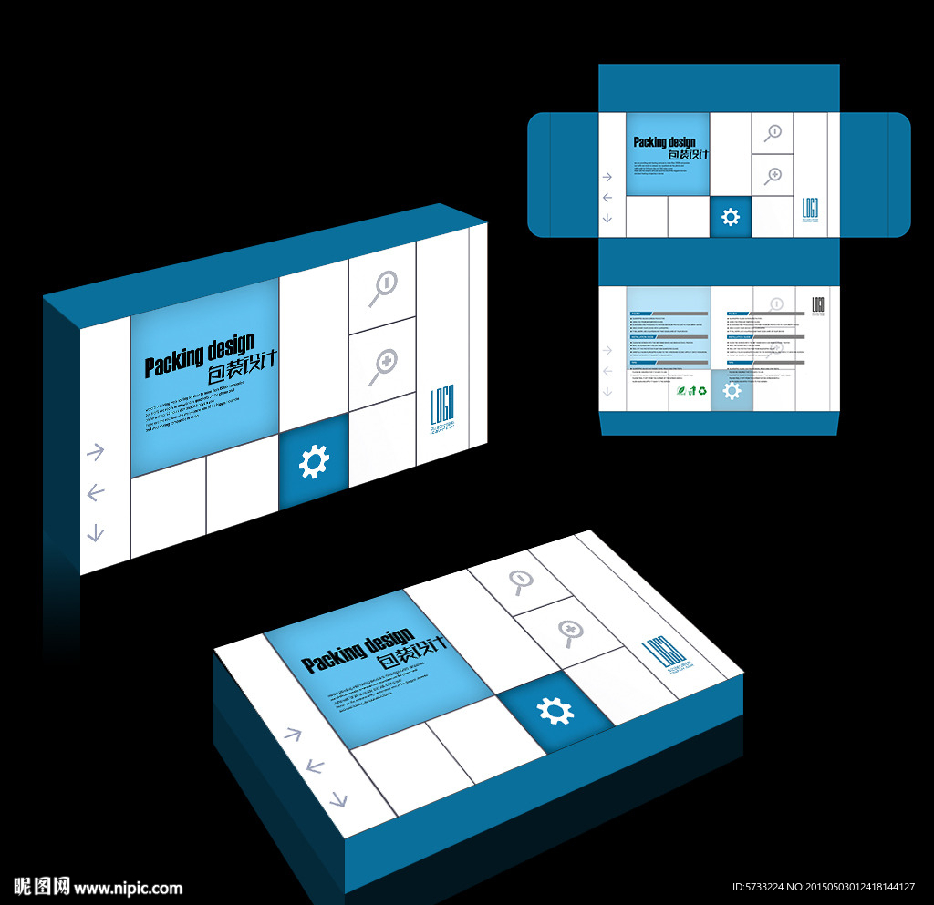 蓝色机械配件产品包装盒设计