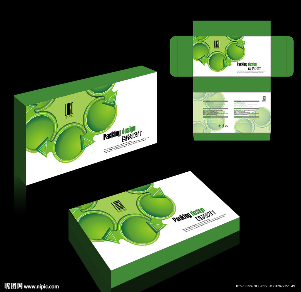 绿色环保保健产品包装盒设计
