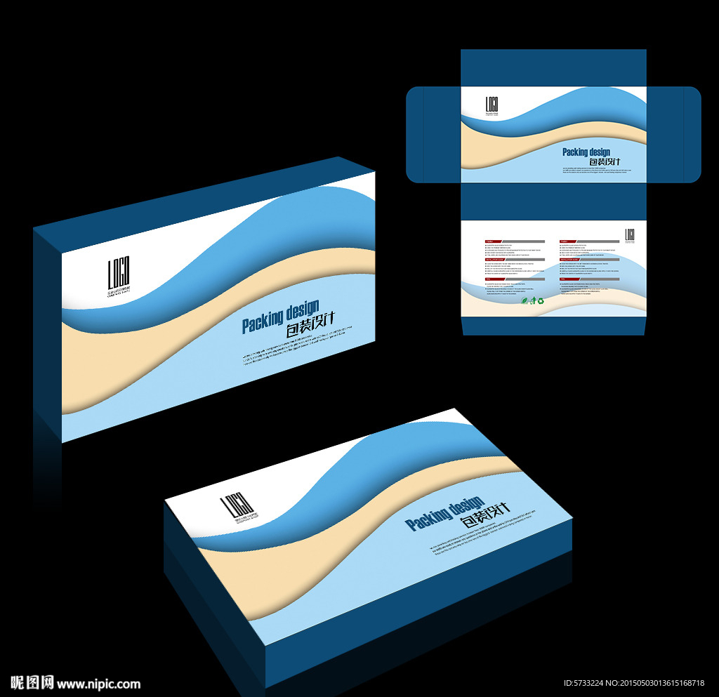 蓝色艺术曲线创意包装盒设计