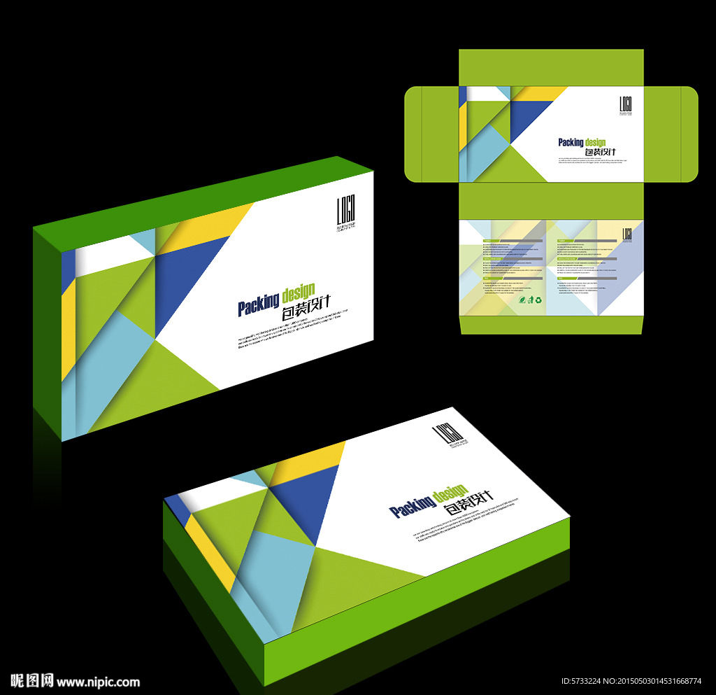 绿色科技现代包装盒设计