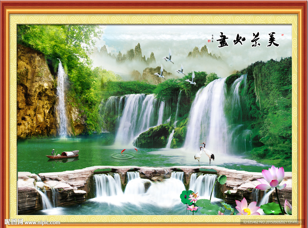 风景山水