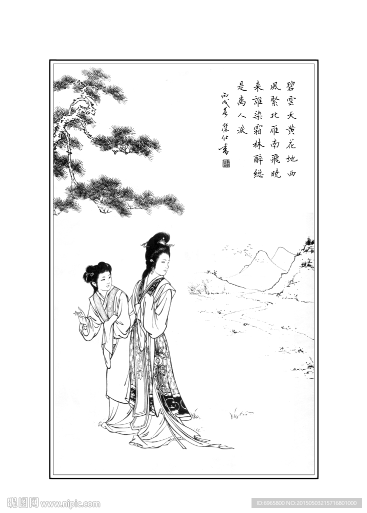 楷书字帖
