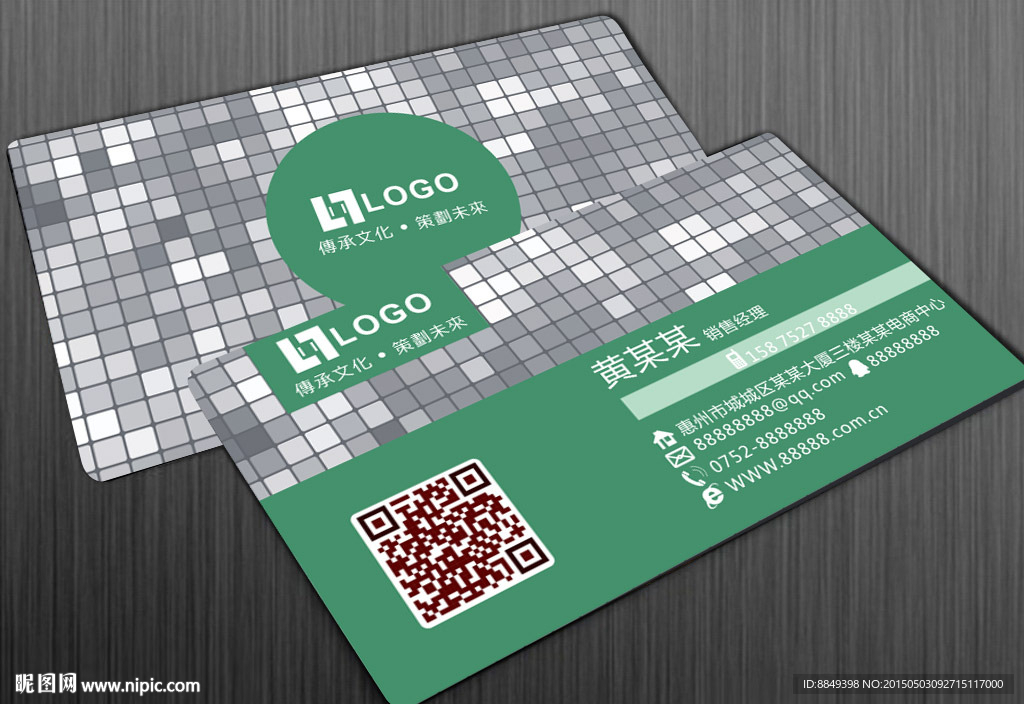 高档时尚名片 钻石时尚名片