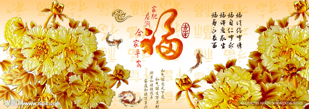 富贵牡丹