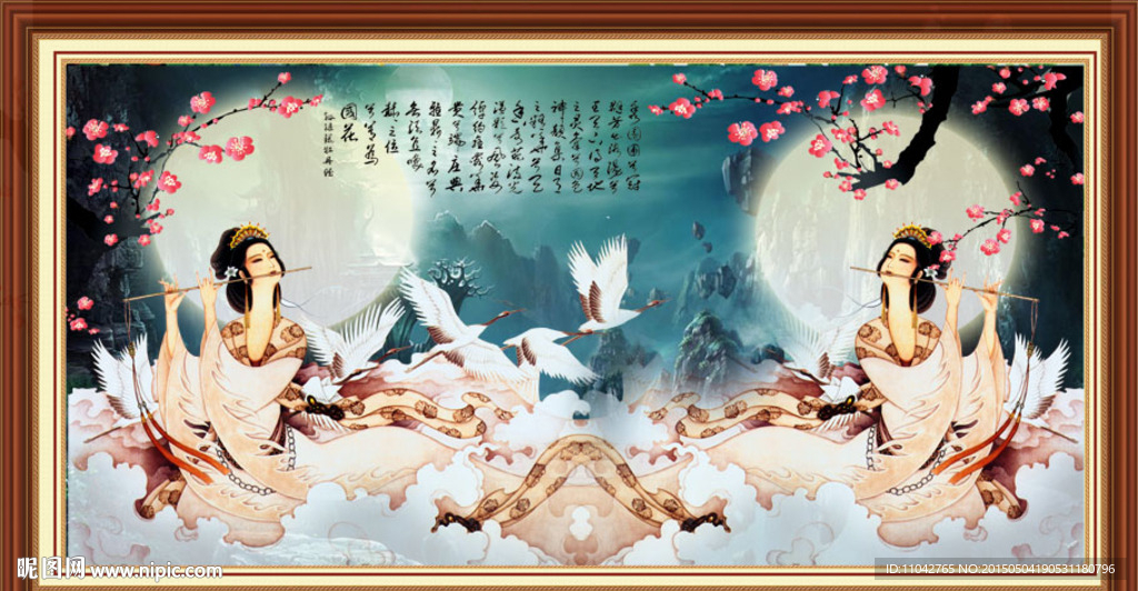 仕女图