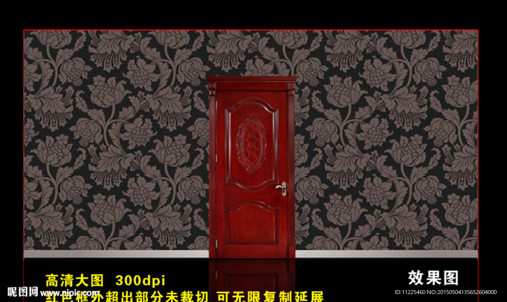 花纹墙纸