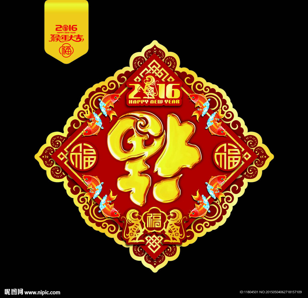 福字分层平面图