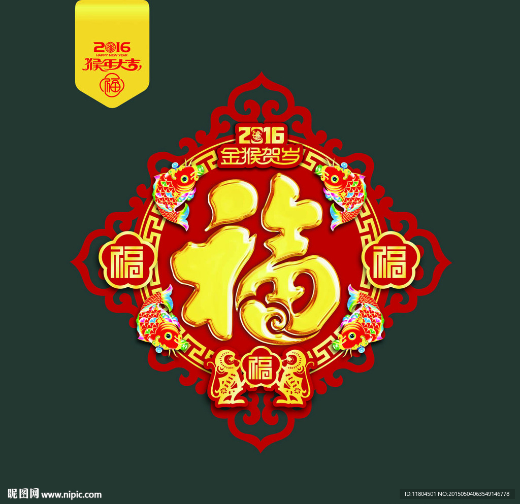福字分层平面图