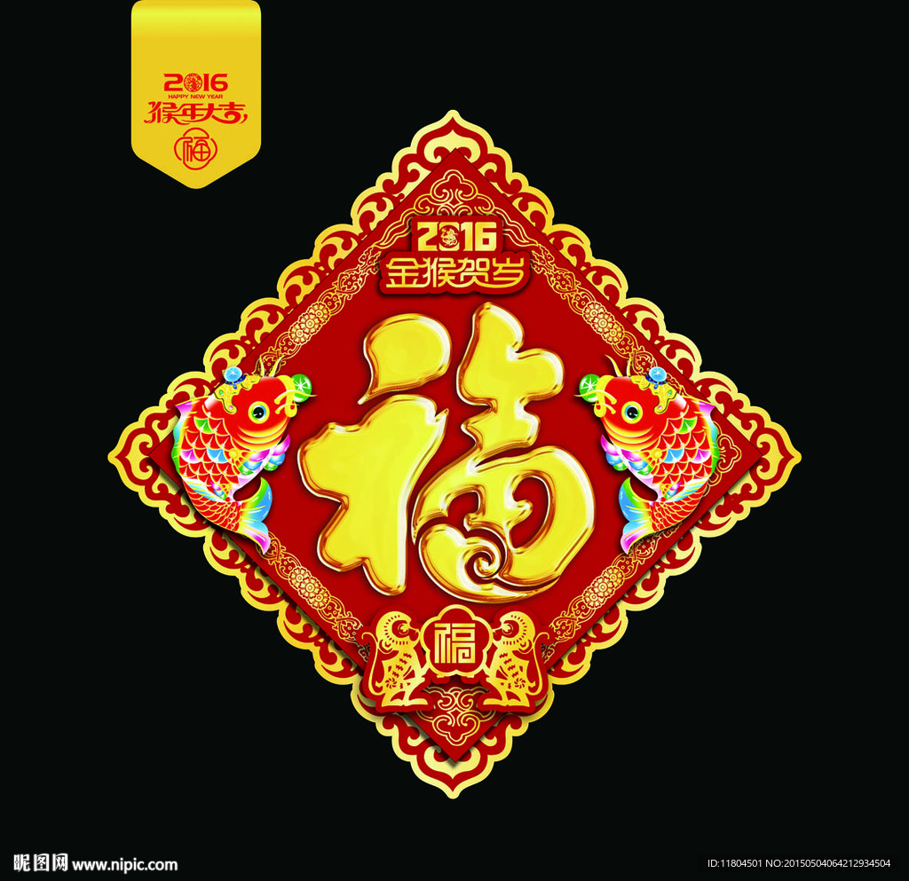 福字分层平面图