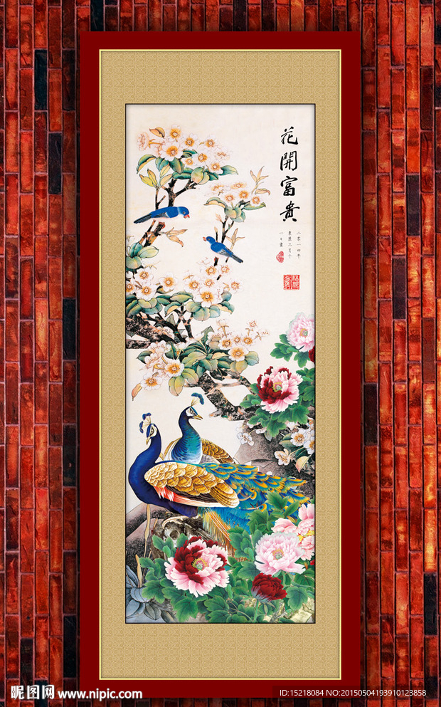 国画花鸟