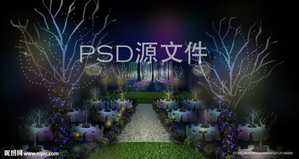 森林婚礼套案