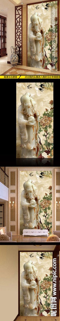 白玉老寿星玄关电视背景墙