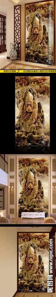 老寿星玉雕玄关背景墙