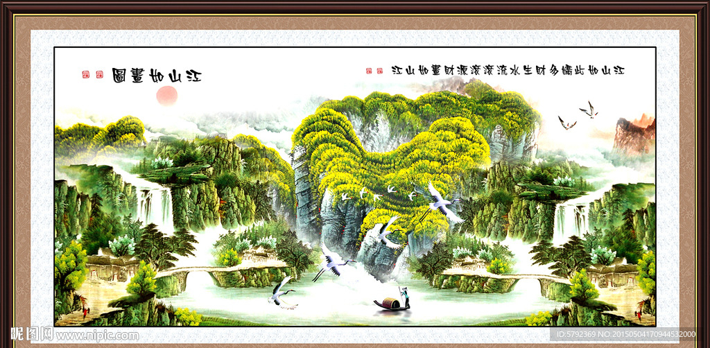 旭日东升