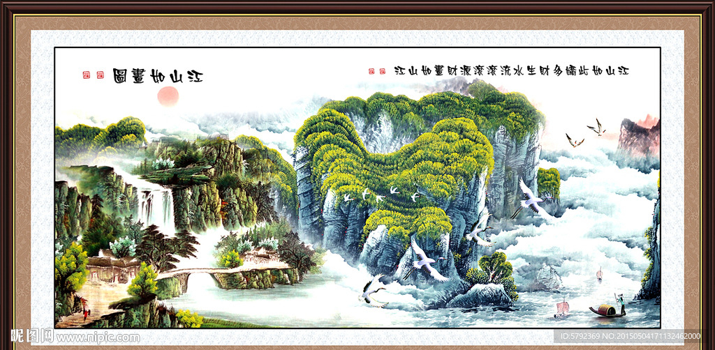 国画风景