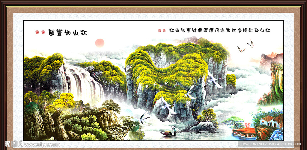 风景如画