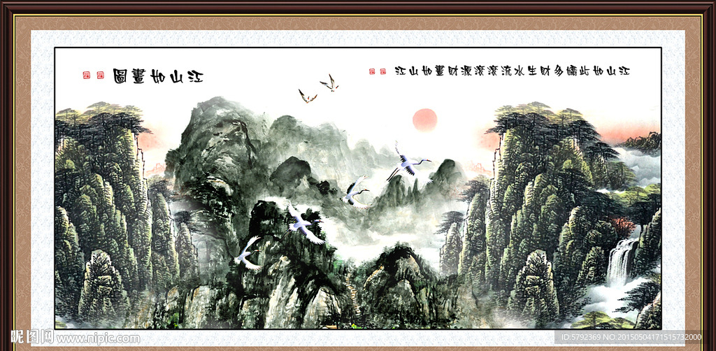 旭日东升