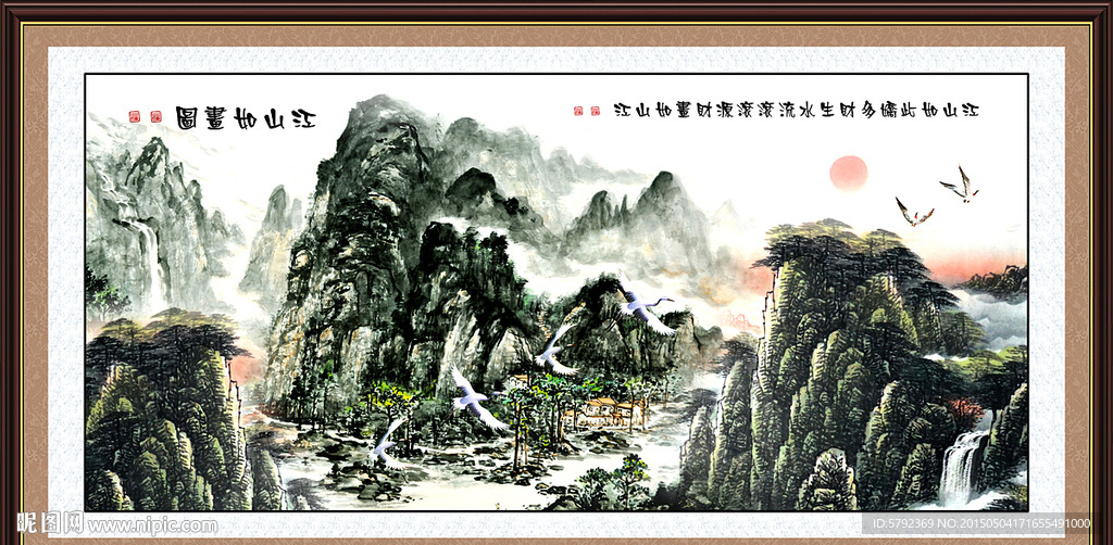 国画