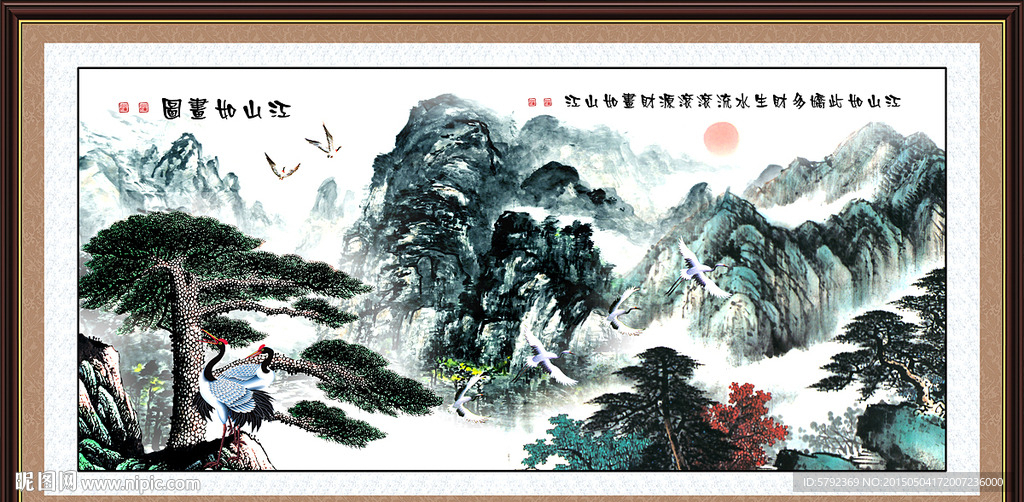 山水画 山水风景
