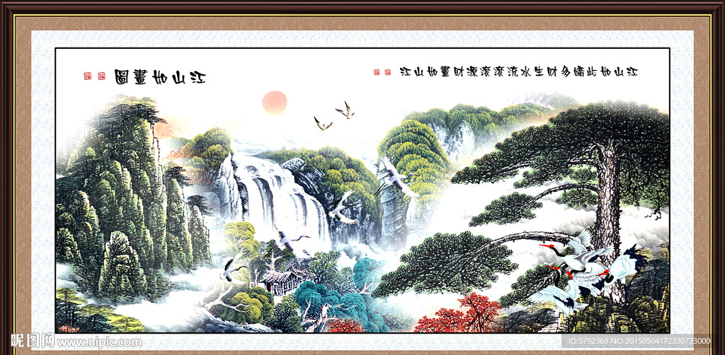 巨幅山水画