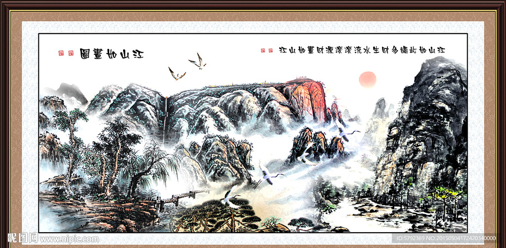 山水风景画