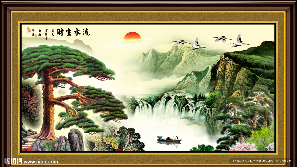 山水画