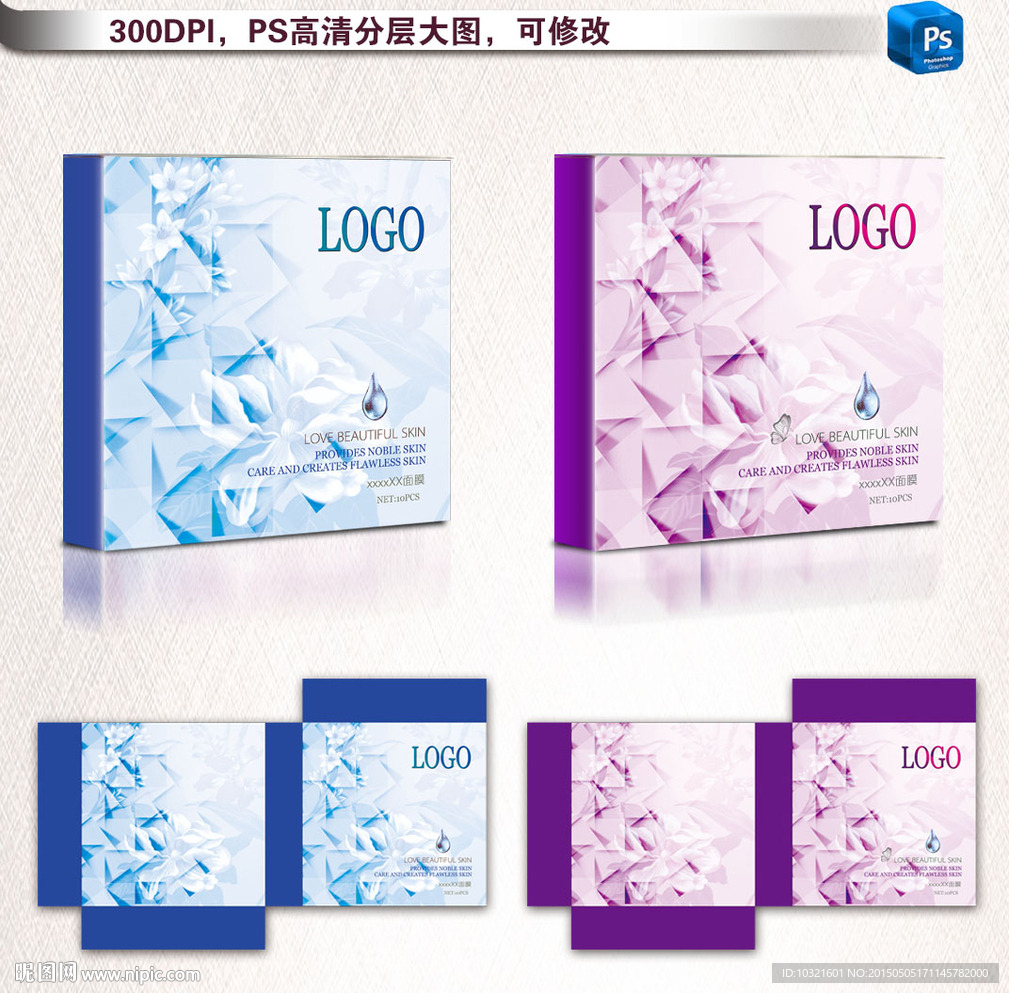 化妆品包装设计图片