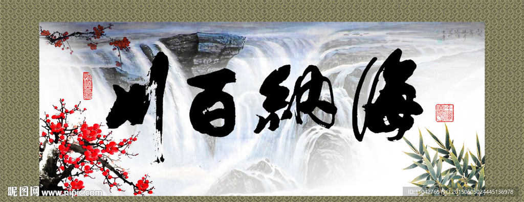 书法