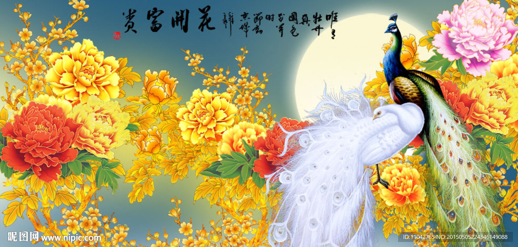 孔雀牡丹富贵图