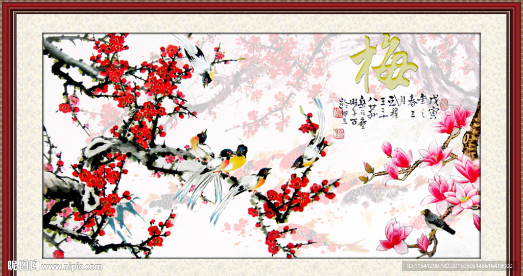 梅花