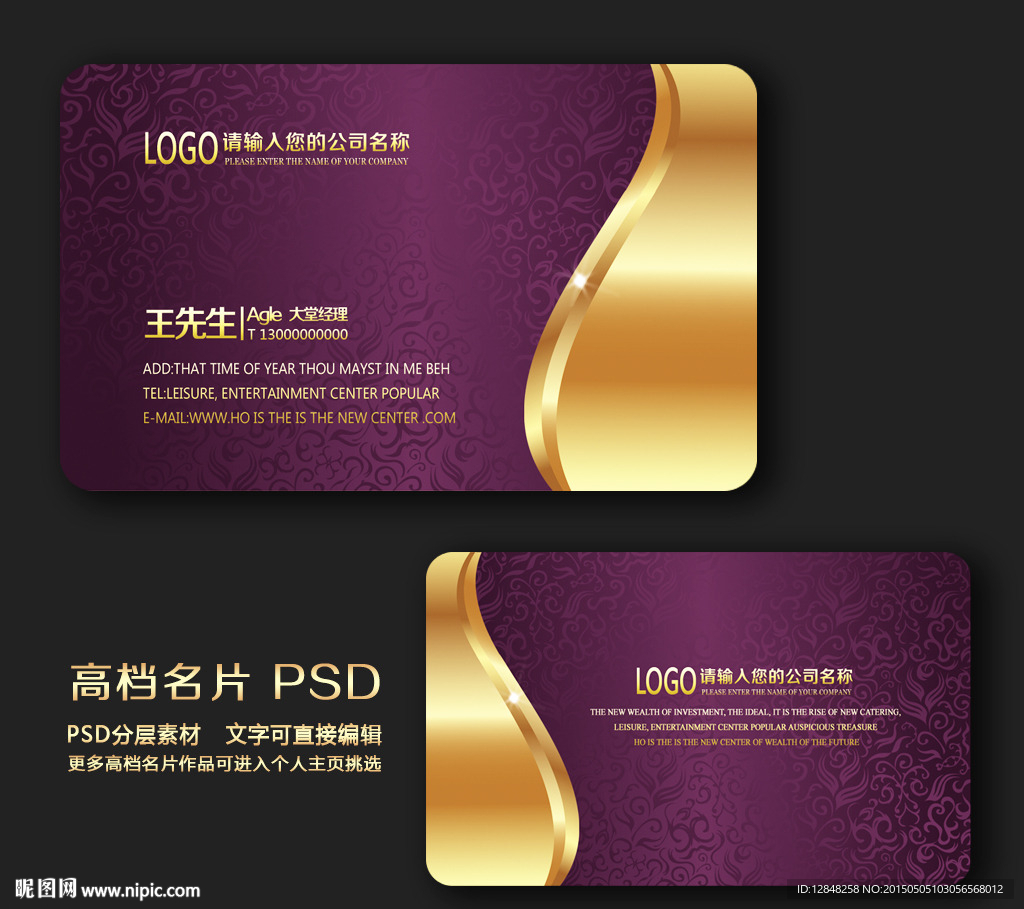 公司名片