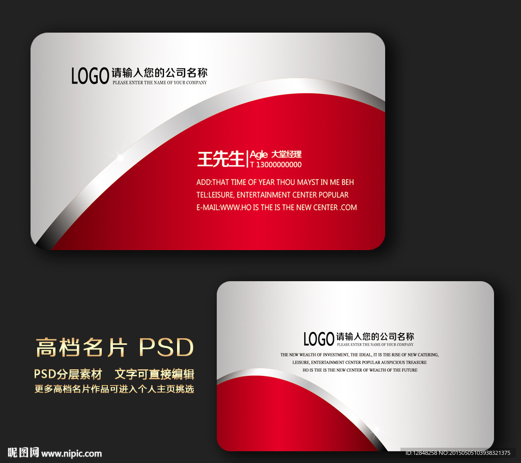 高档名片