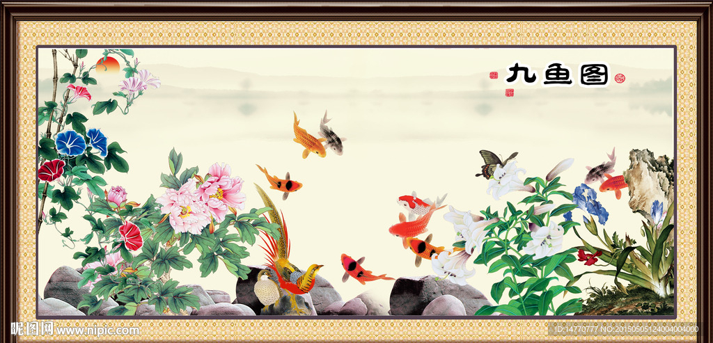 花开富贵 鲤鱼图