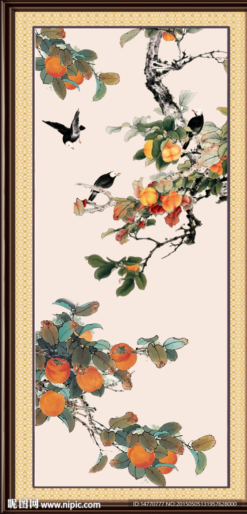 花鸟 硕果累累