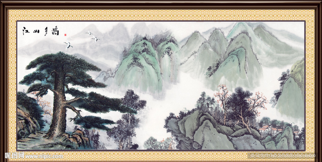 迎客松国画